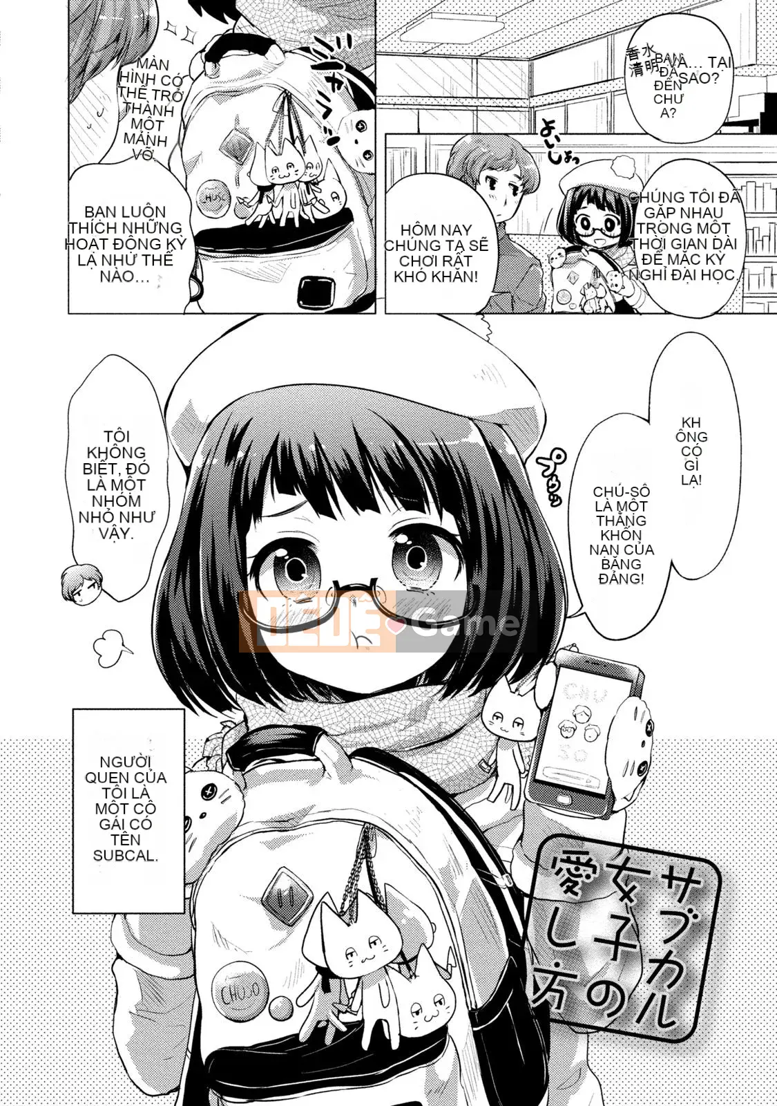 [urute] Đặt hàng cô hầu gái