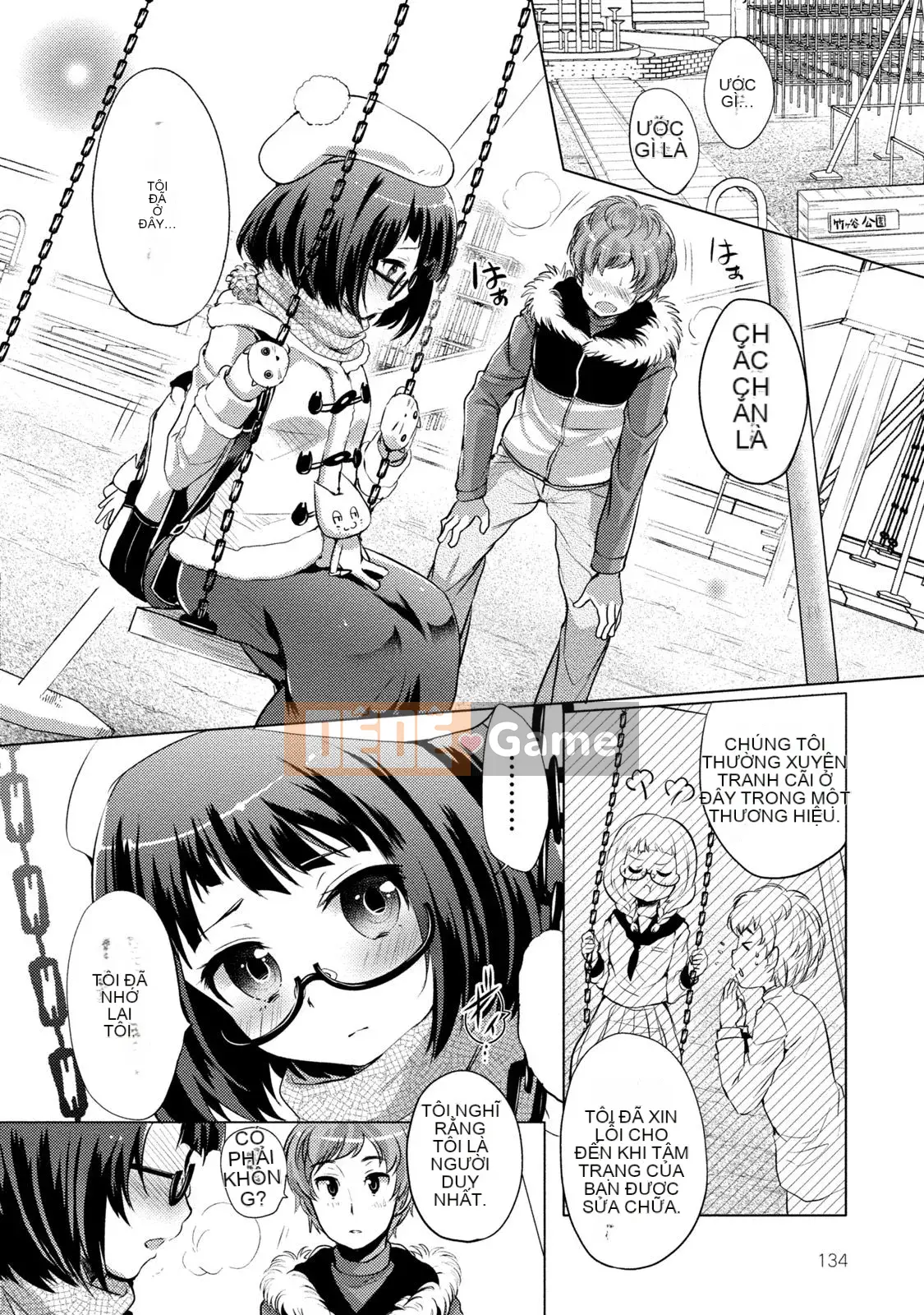 [urute] Đặt hàng cô hầu gái