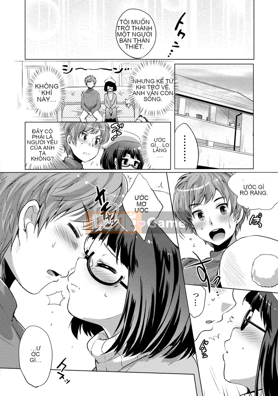 [urute] Đặt hàng cô hầu gái