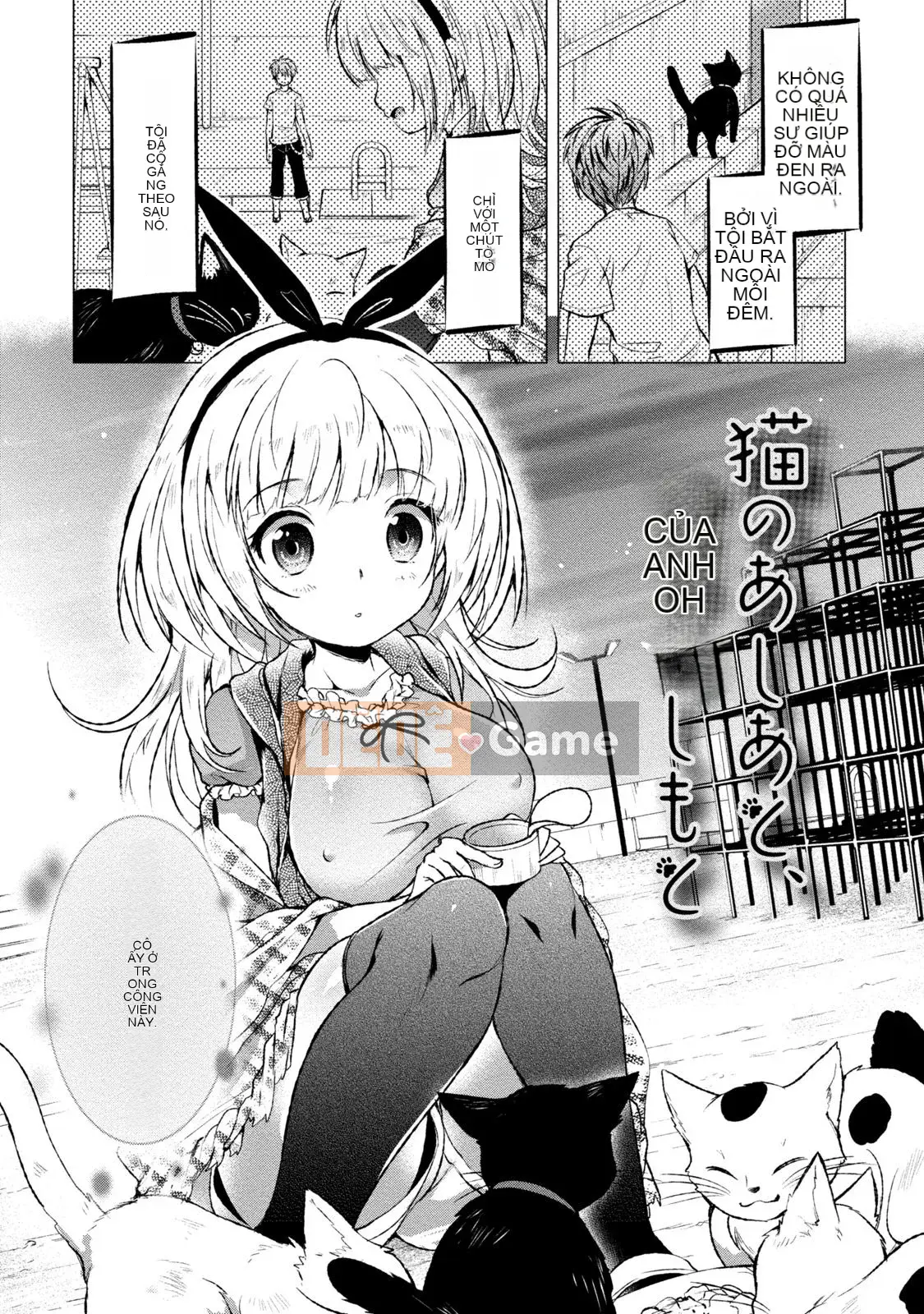 [urute] Đặt hàng cô hầu gái