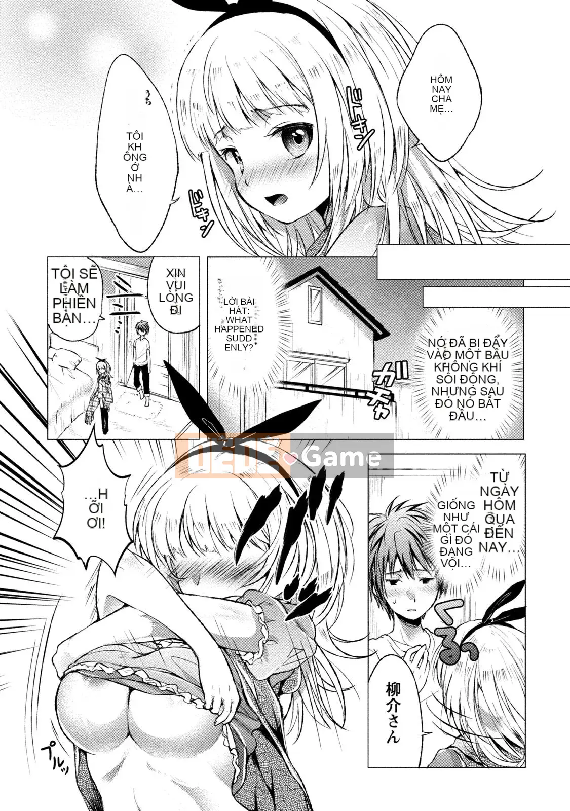 [urute] Đặt hàng cô hầu gái