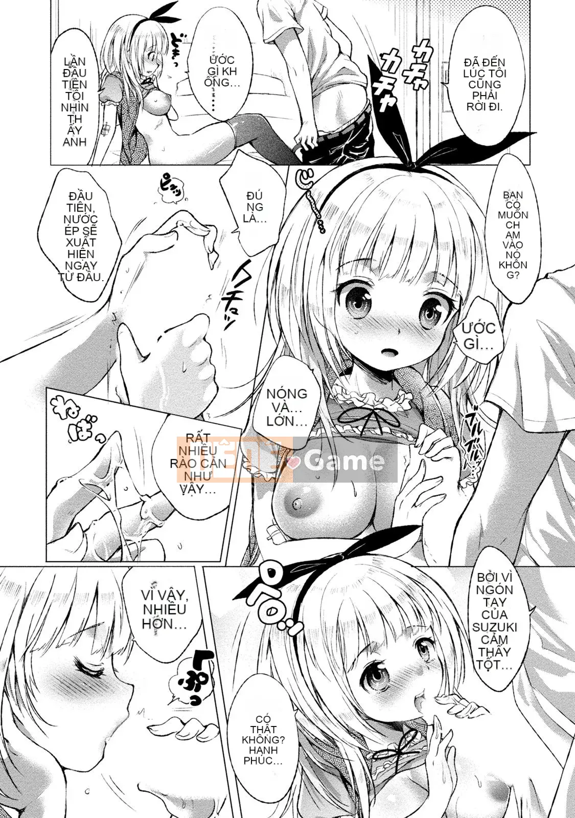 [urute] Đặt hàng cô hầu gái