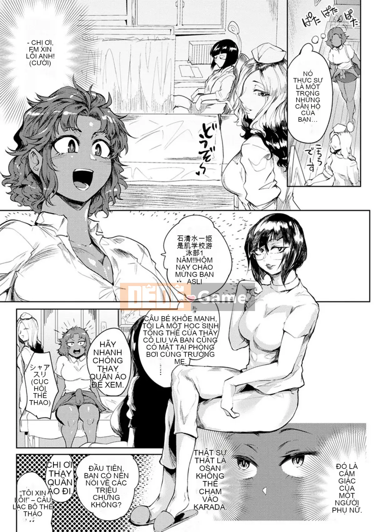 [Sagattoru] Ướt át, tan chảy, đan xen