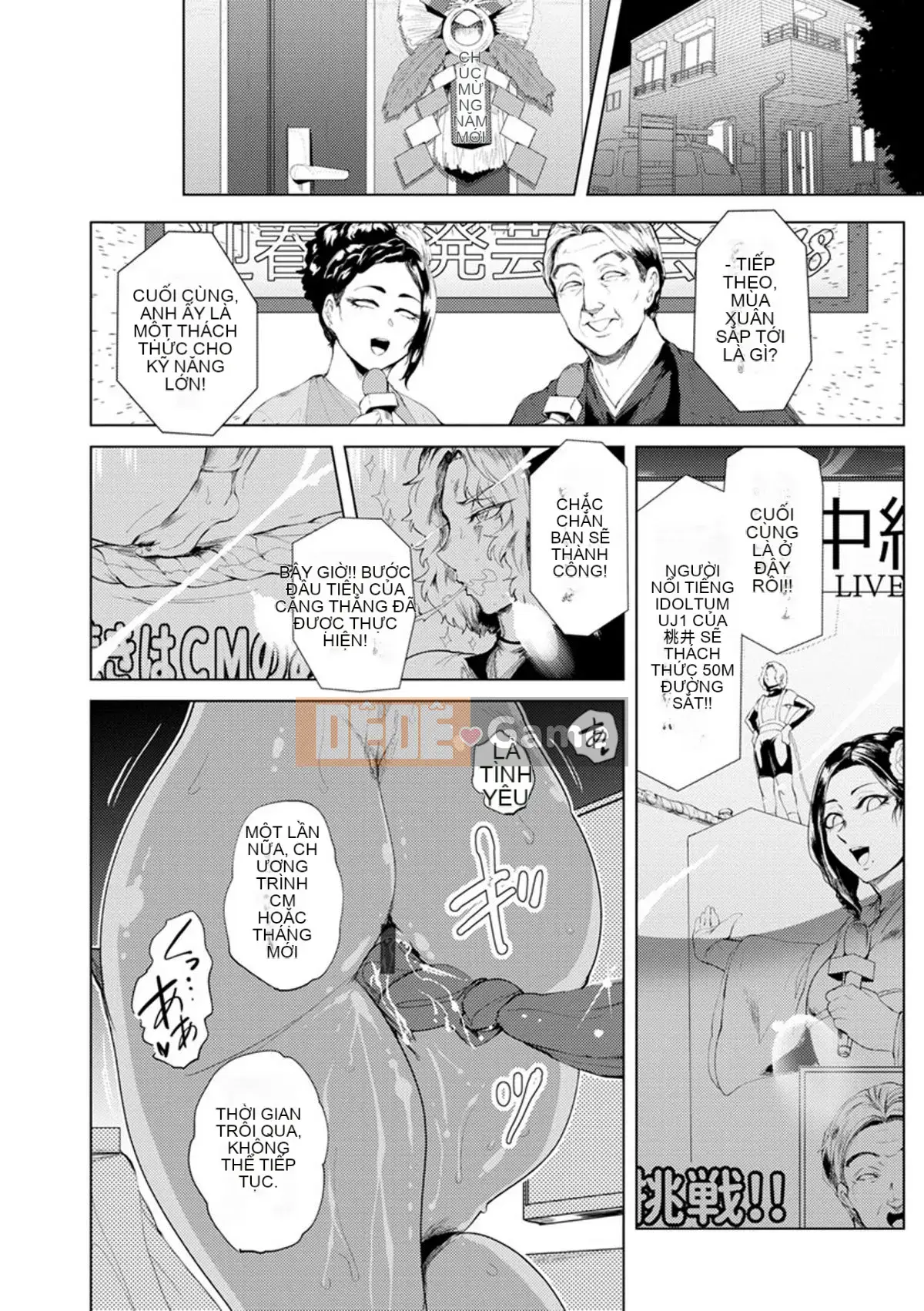 [Sagattoru] Ướt át, tan chảy, đan xen