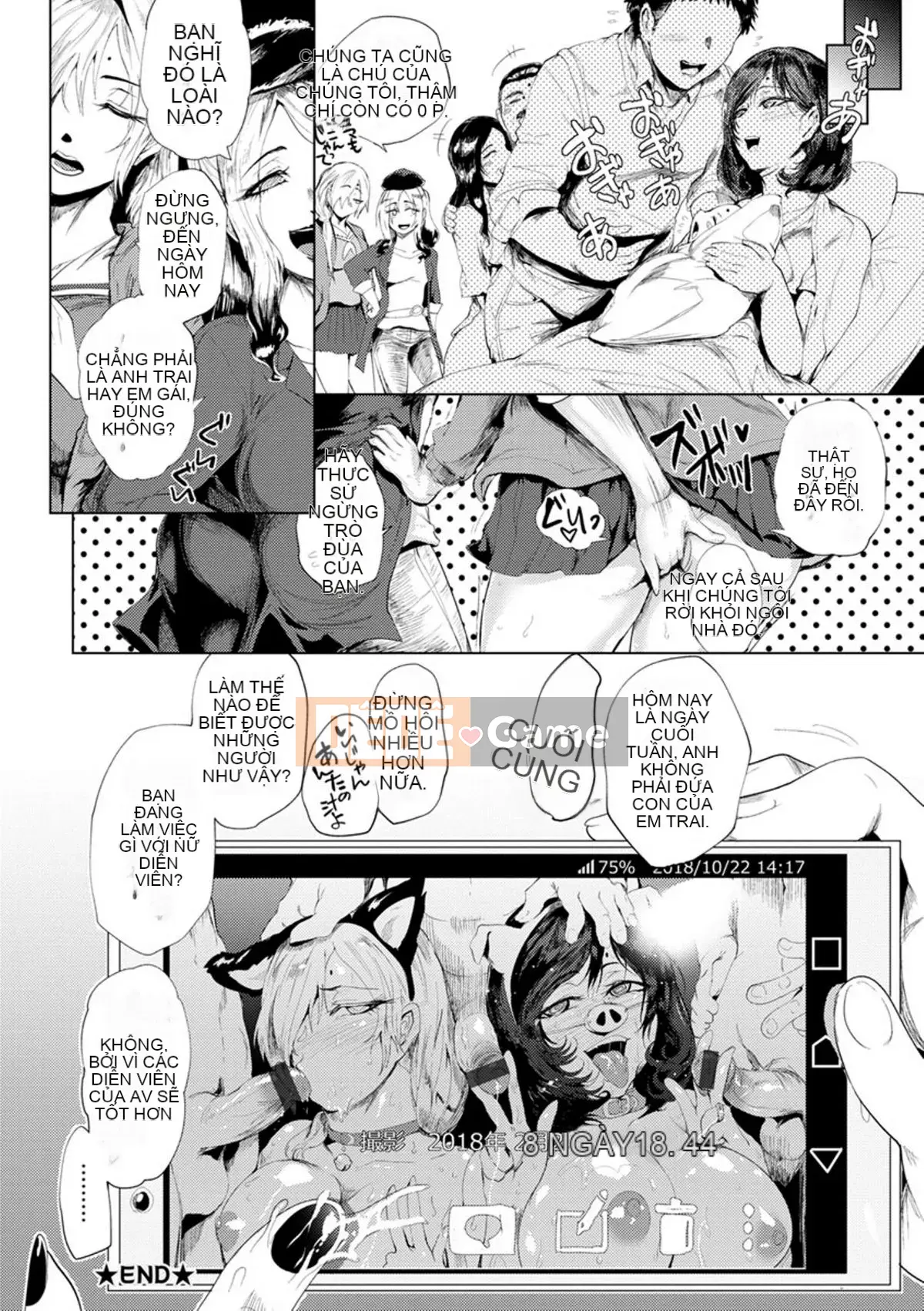 [Sagattoru] Ướt át, tan chảy, đan xen