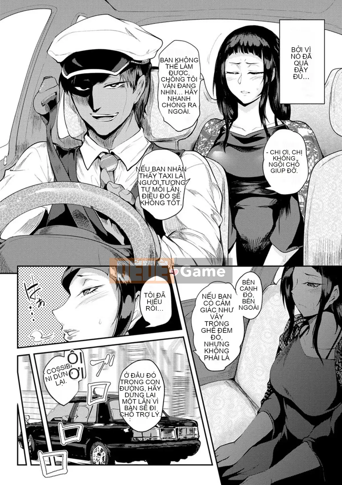 [Sagattoru] Ướt át, tan chảy, đan xen