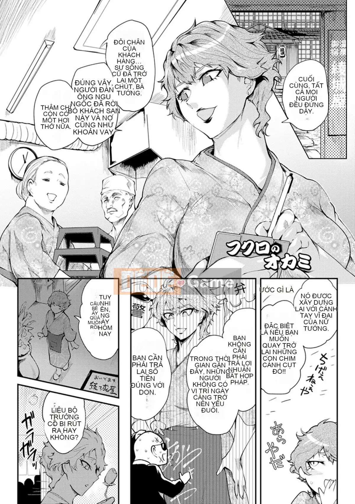 [Sagattoru] Ướt át, tan chảy, đan xen