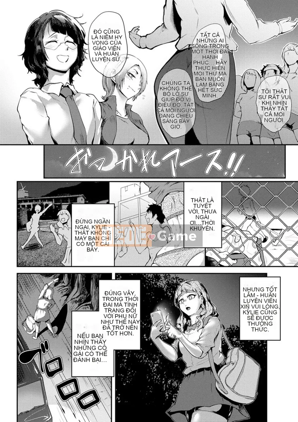 [Sagattoru] Ướt át, tan chảy, đan xen