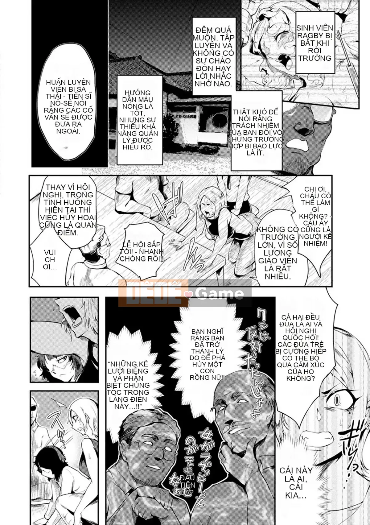 [Sagattoru] Ướt át, tan chảy, đan xen