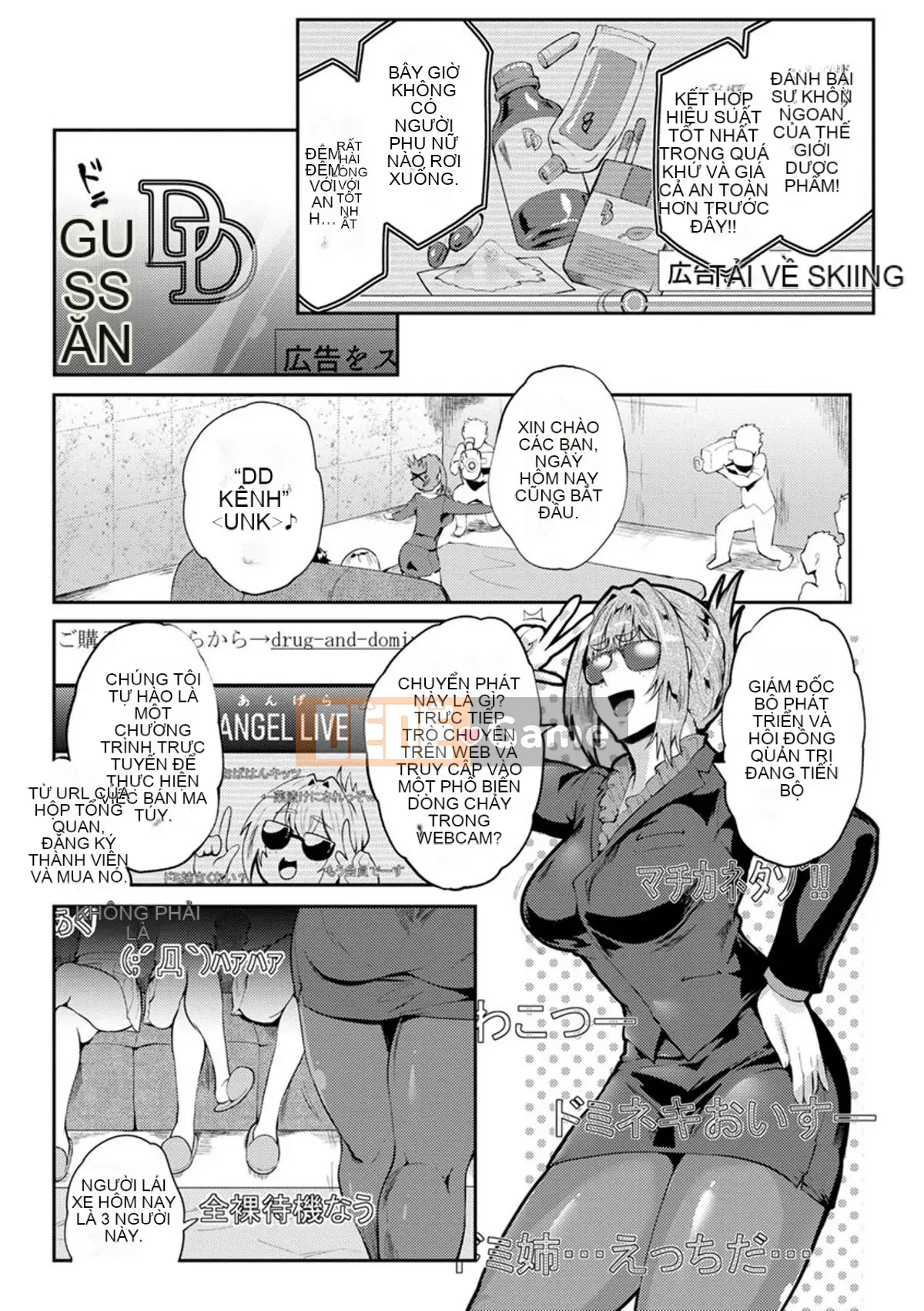 [Sagattoru] Ướt át, tan chảy, đan xen