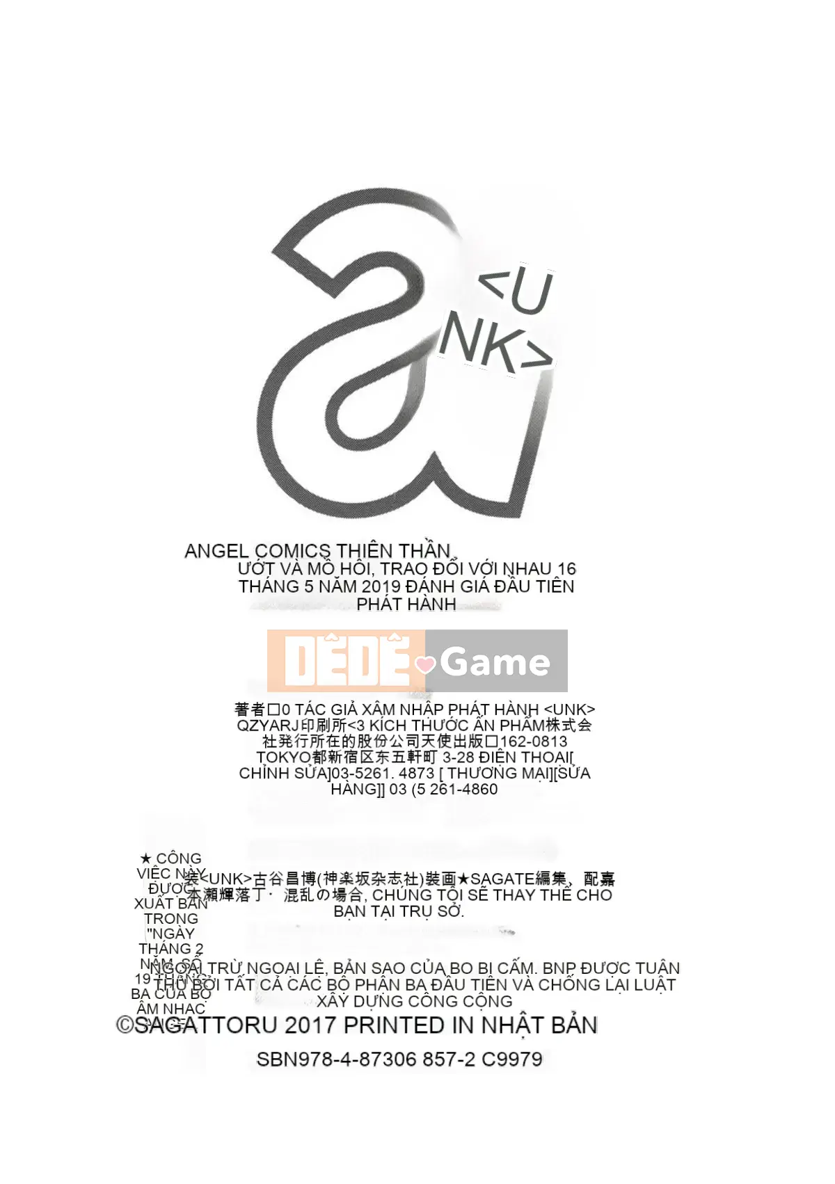 [Sagattoru] Ướt át, tan chảy, đan xen