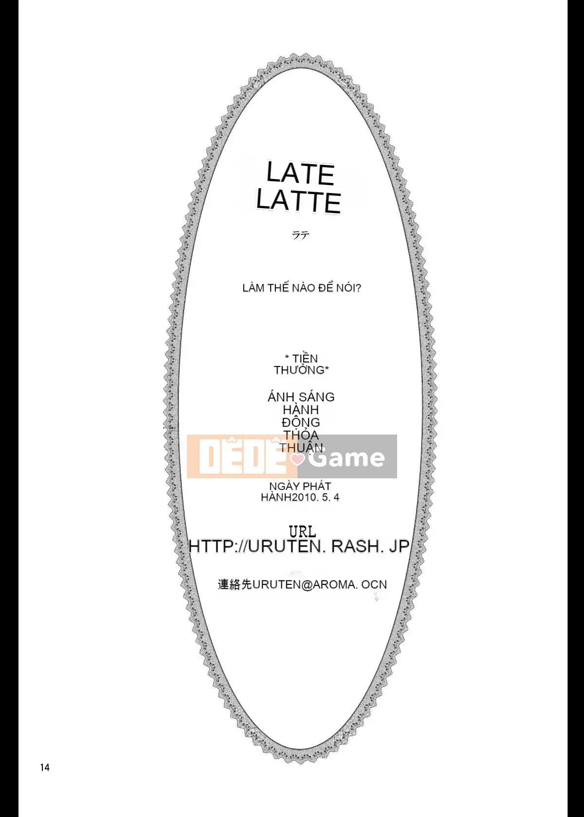 [urute] Yêu em ở thế kỷ thứ 3