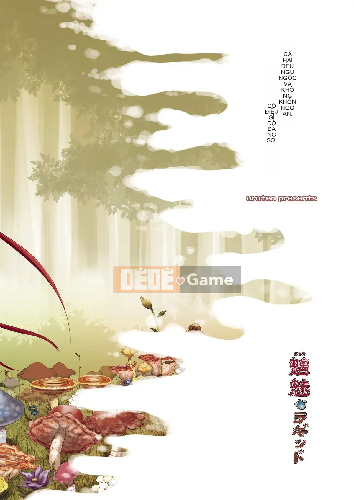 [urute] Yêu em ở thế kỷ thứ 3