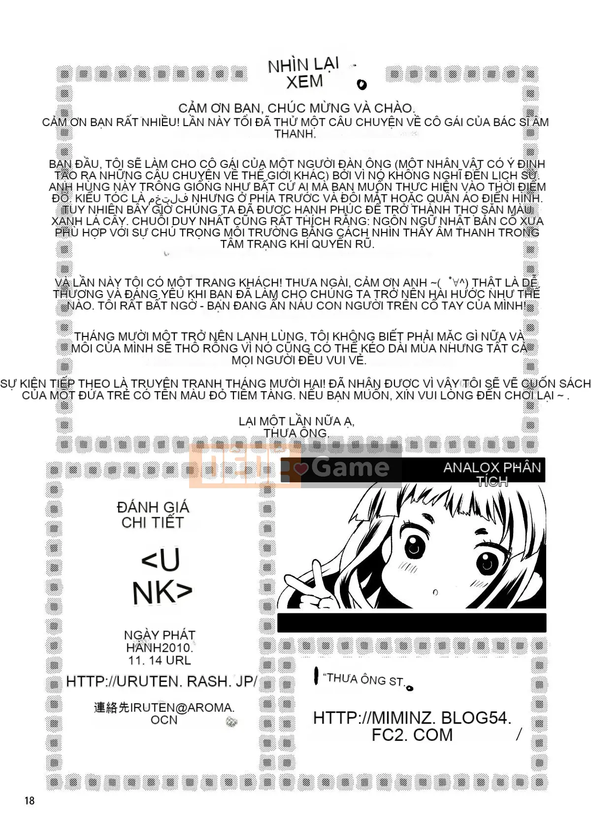 [urute] Yêu em ở thế kỷ thứ 3