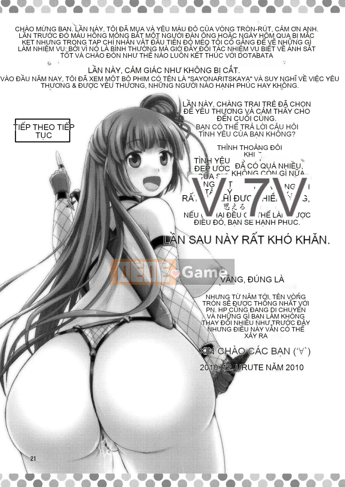 [urute] Yêu em ở thế kỷ thứ 3