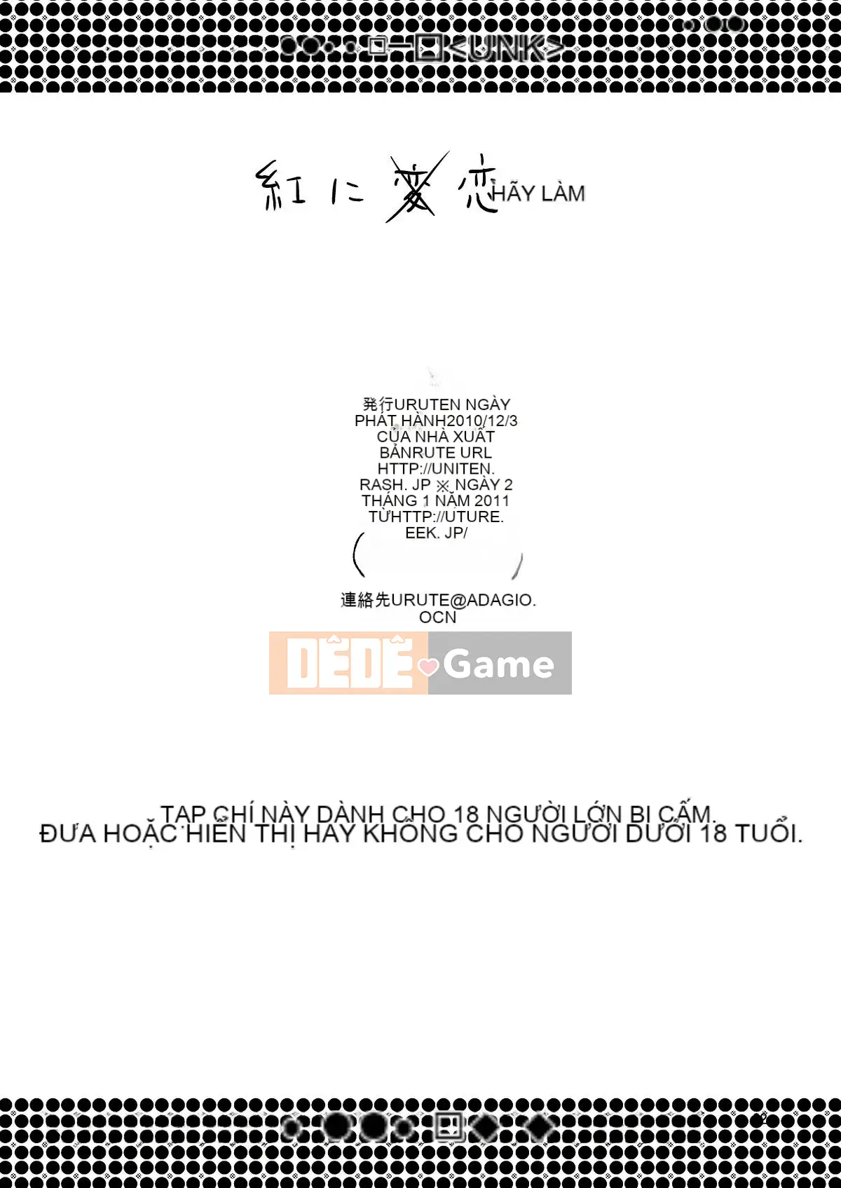 [urute] Yêu em ở thế kỷ thứ 3