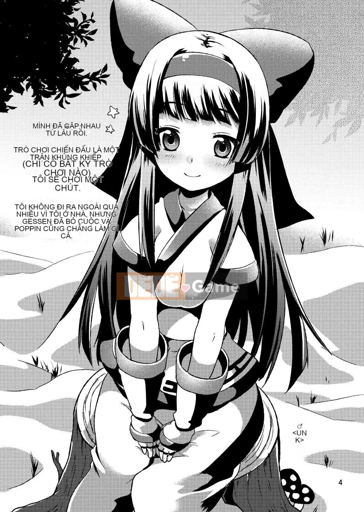 [urute] Yêu em ở thế kỷ thứ 3