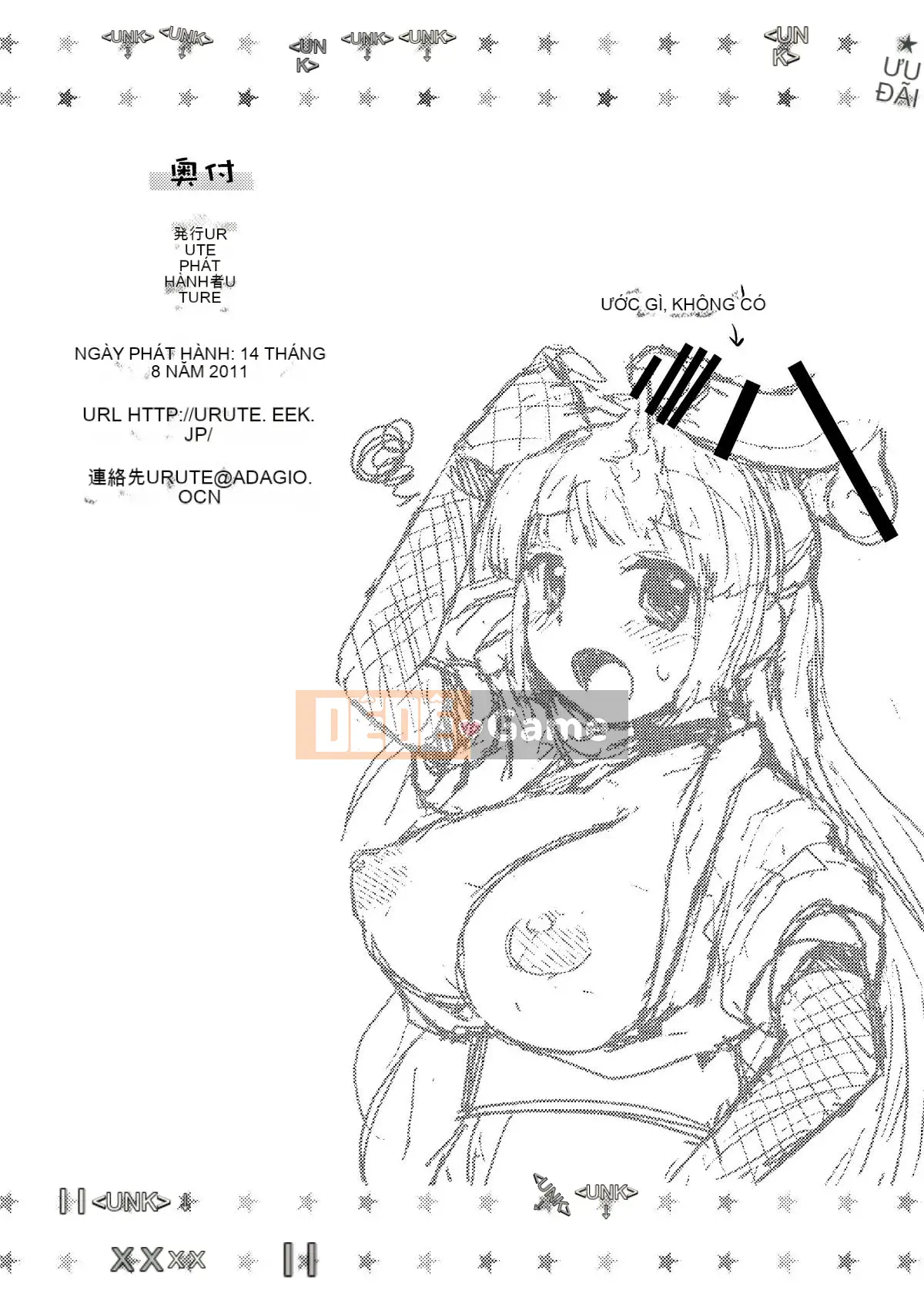 [urute] Yêu em ở thế kỷ thứ 3