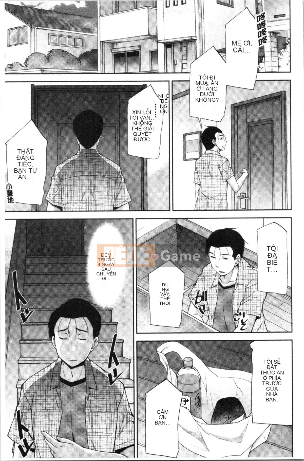 [4K Hanhuagumi][zen9] Cơn khát của mẹ chồng