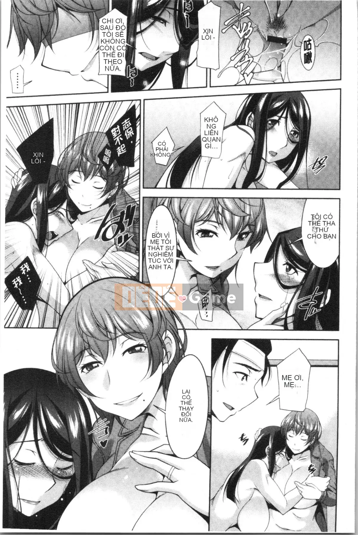 [4K Hanhuagumi][zen9] Cơn khát của mẹ chồng