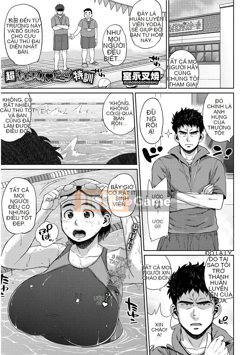 [Muronaga Shayaki] Thịt nữ dai Vắt sữa