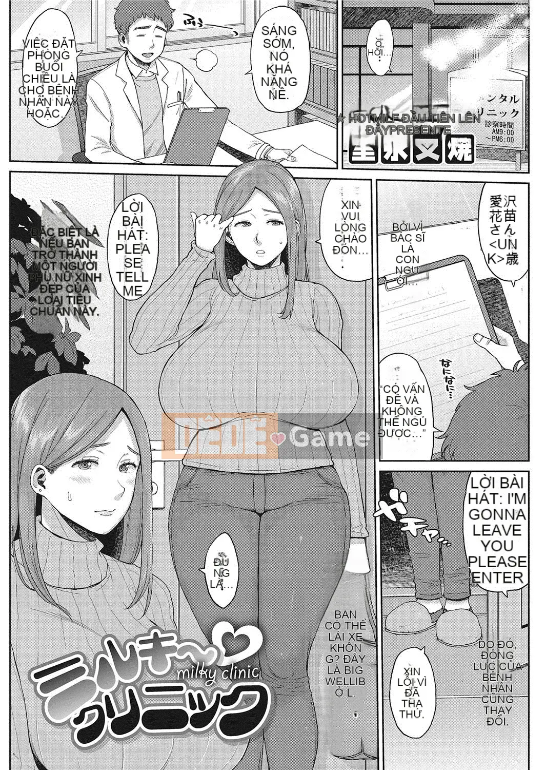 [Muronaga Shayaki] Thịt nữ dai Vắt sữa