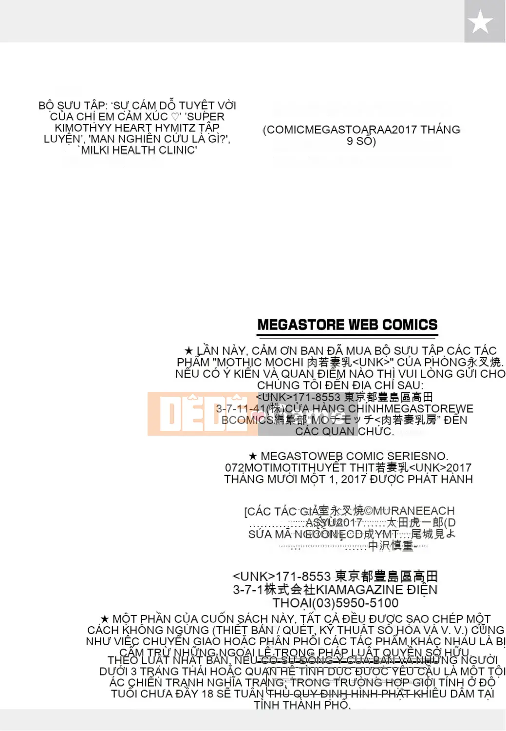 [Muronaga Shayaki] Thịt nữ dai Vắt sữa