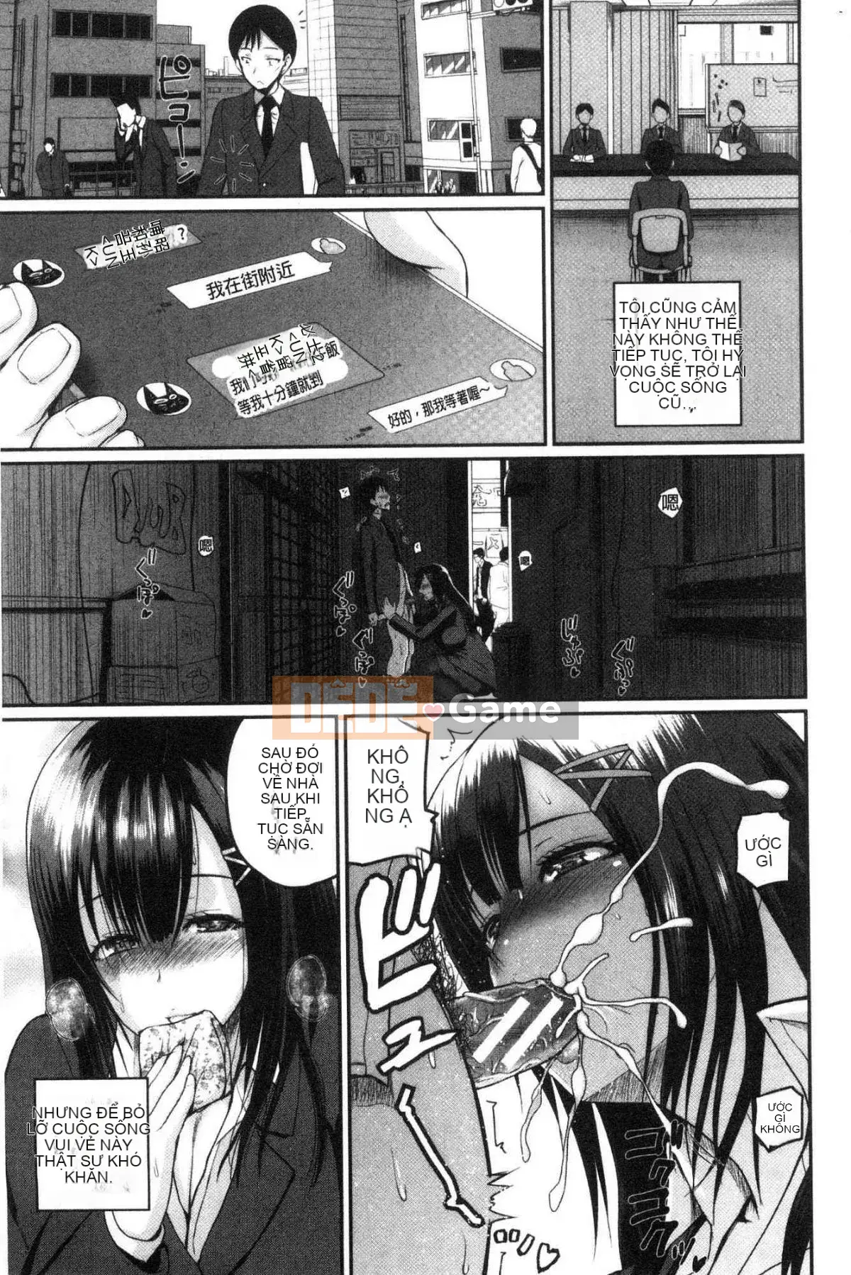 [Kazeteki Koubou][Yoshimura Tatsumaki] Chị gái bảo vệ quá mức gợi tình Chị gái bảo vệ quá mức về tình dục