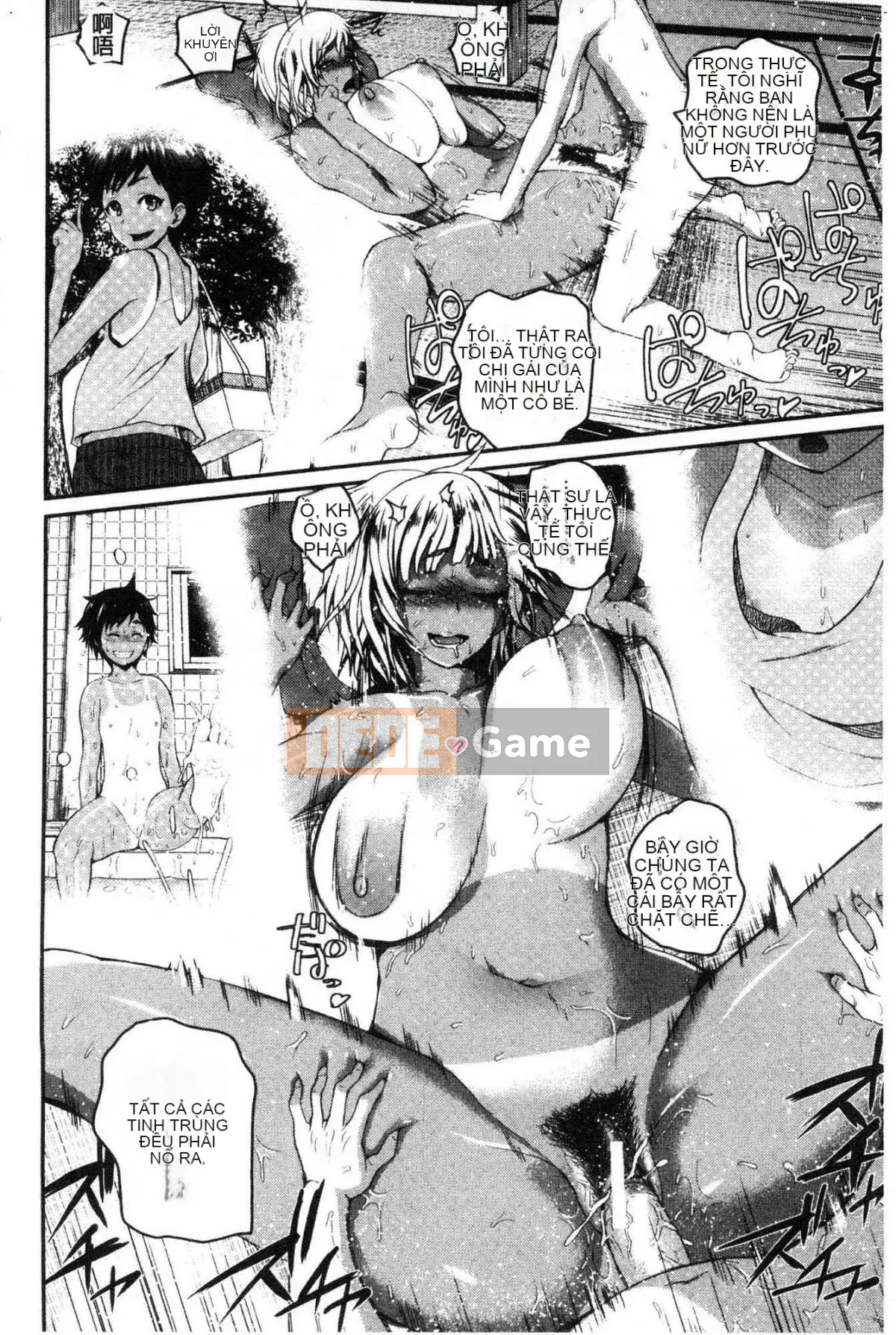 [Kazeteki Koubou][Yoshimura Tatsumaki] Chị gái bảo vệ quá mức gợi tình Chị gái bảo vệ quá mức về tình dục