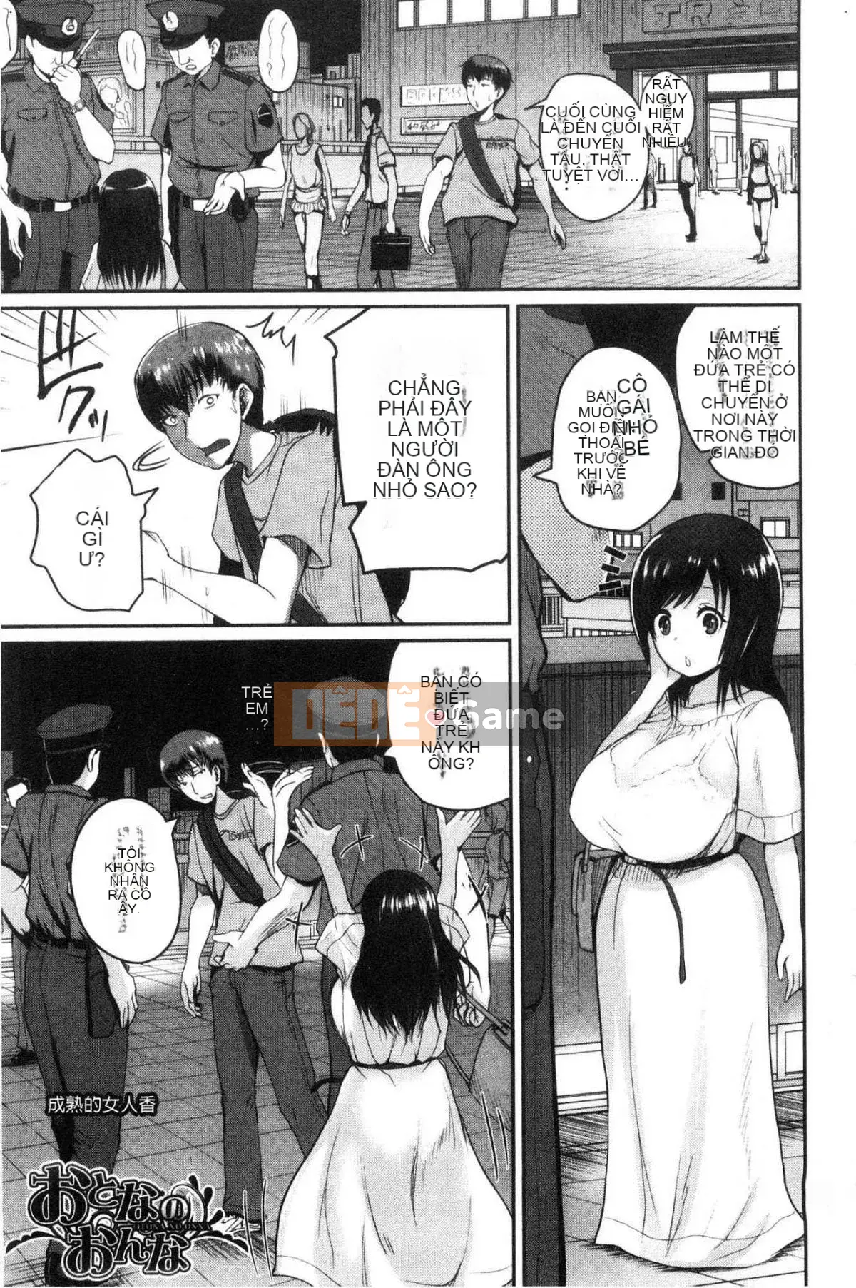 [Kazeteki Koubou][Yoshimura Tatsumaki] Chị gái bảo vệ quá mức gợi tình Chị gái bảo vệ quá mức về tình dục