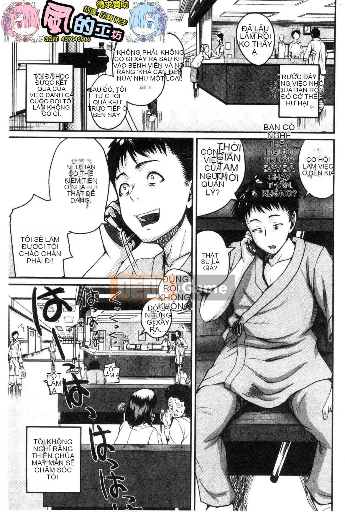 [Kazeteki Koubou][Yoshimura Tatsumaki] Chị gái bảo vệ quá mức gợi tình Chị gái bảo vệ quá mức về tình dục