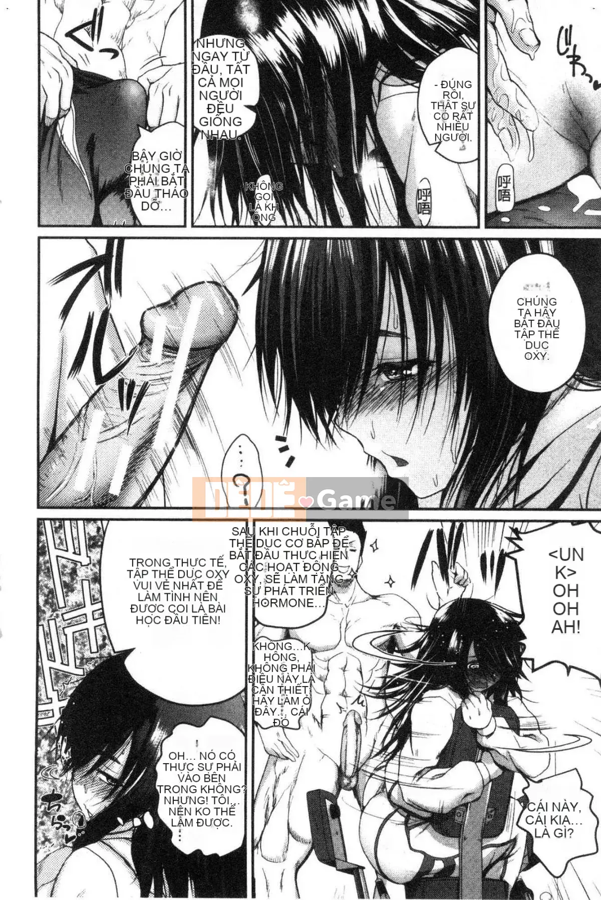 [Kazeteki Koubou][Yoshimura Tatsumaki] Chị gái bảo vệ quá mức gợi tình Chị gái bảo vệ quá mức về tình dục