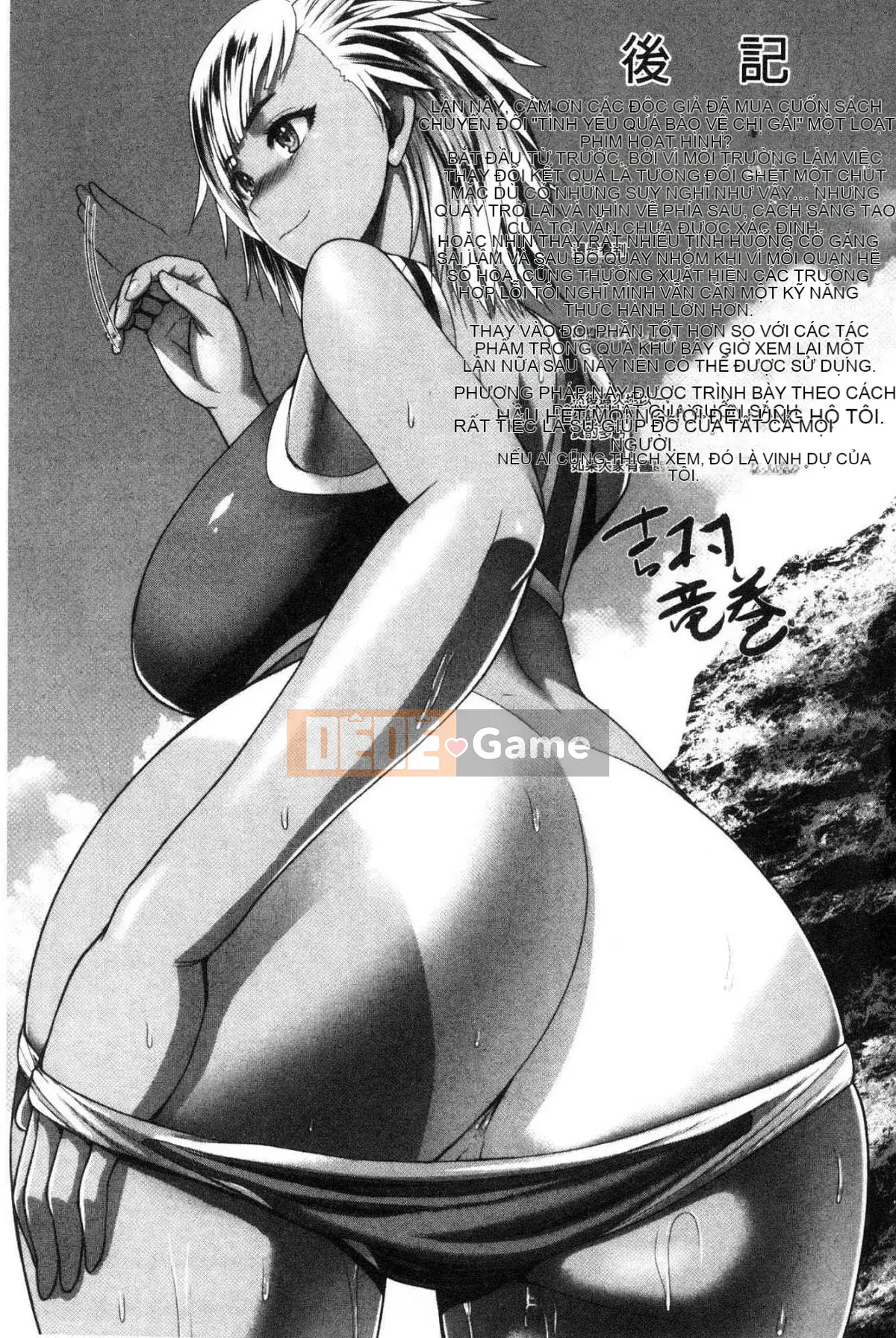 [Kazeteki Koubou][Yoshimura Tatsumaki] Chị gái bảo vệ quá mức gợi tình Chị gái bảo vệ quá mức về tình dục