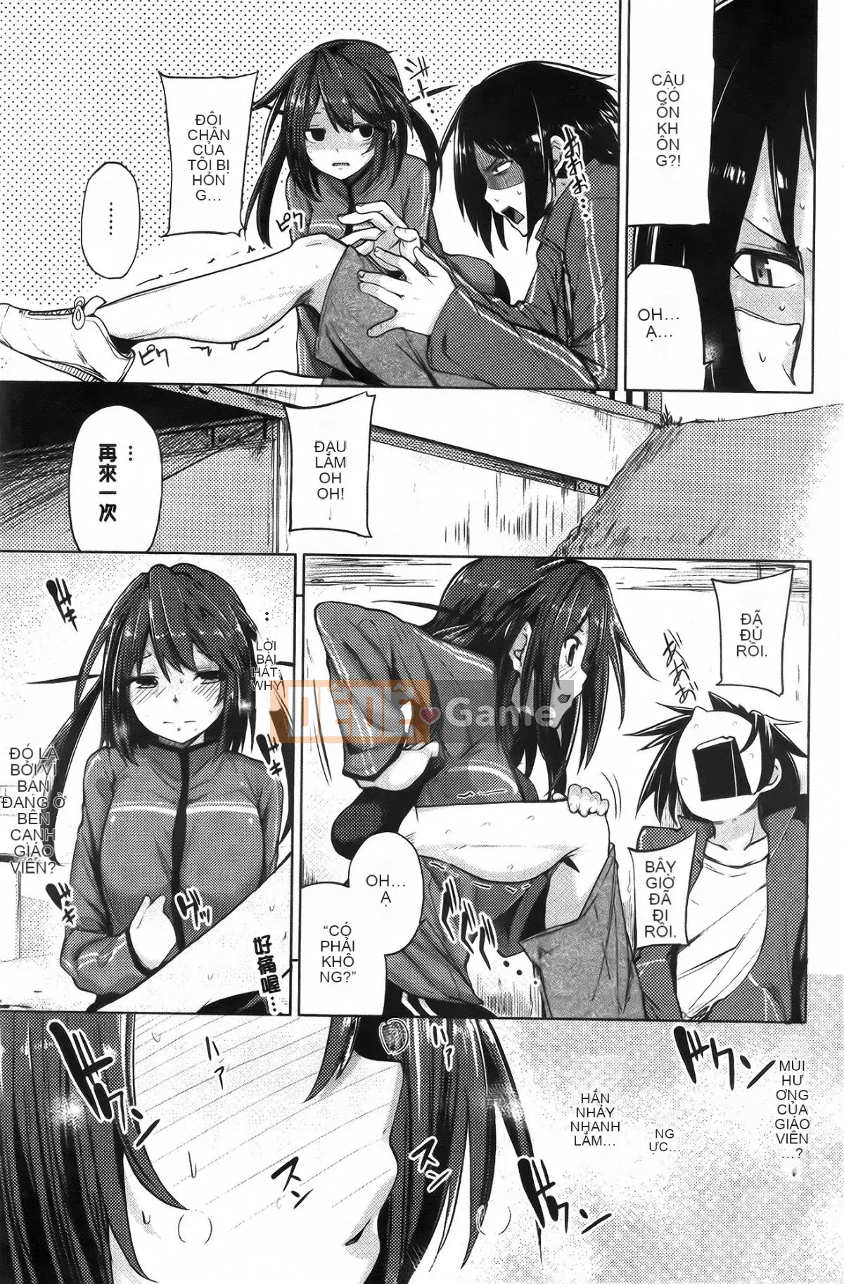 [Moketa] Mùi Koiiro + tập sách 8 trang