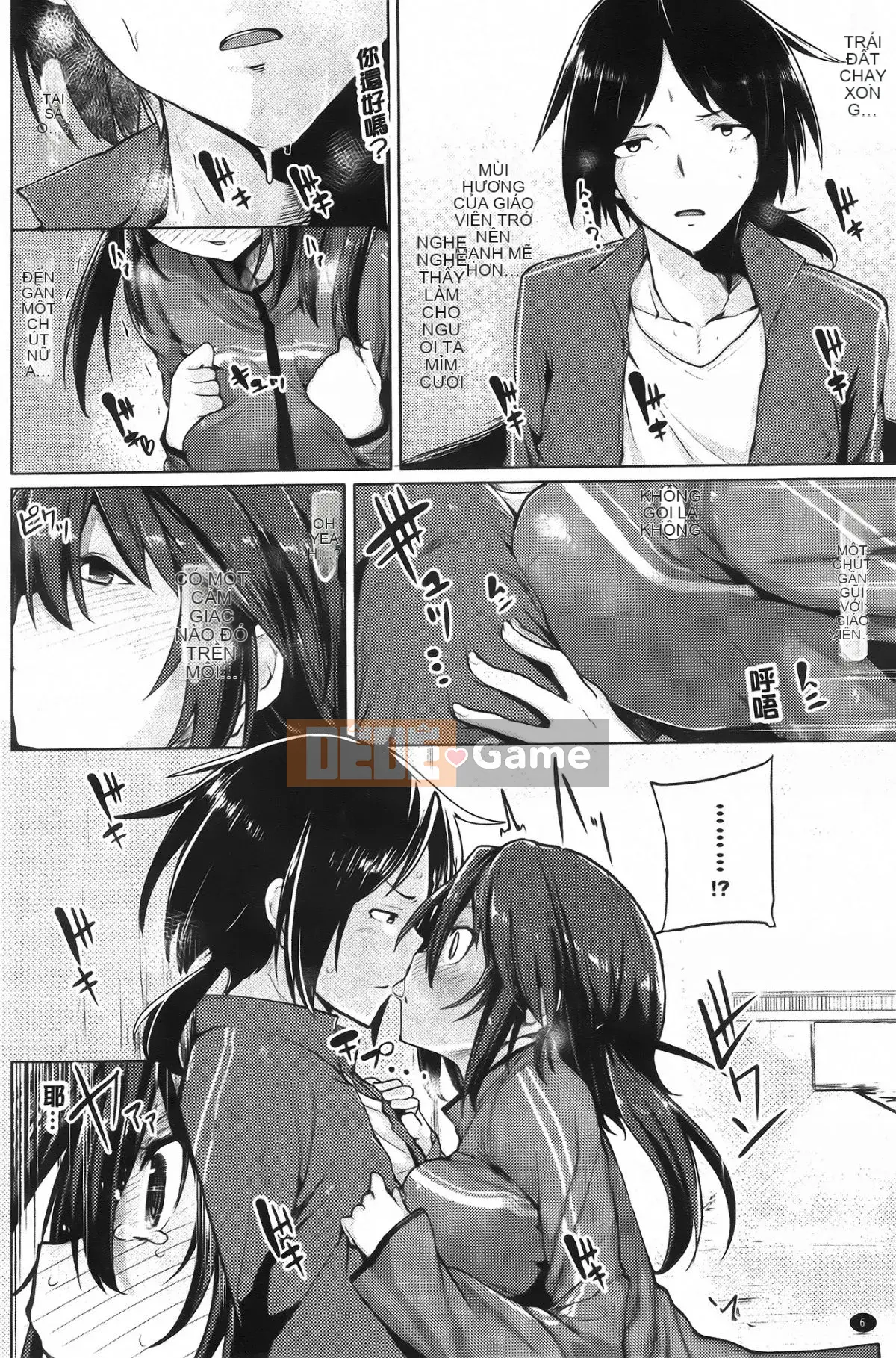 [Moketa] Mùi Koiiro + tập sách 8 trang