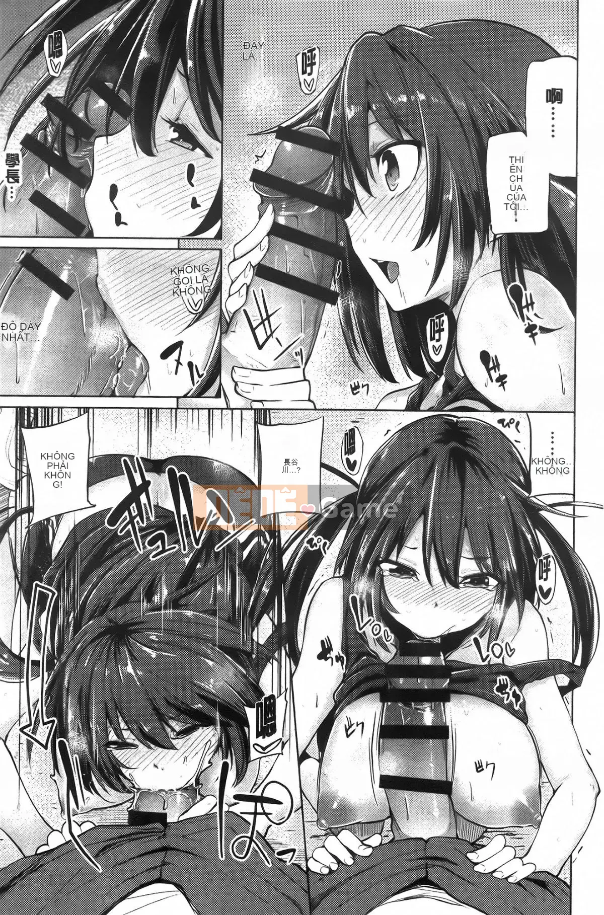 [Moketa] Mùi Koiiro + tập sách 8 trang