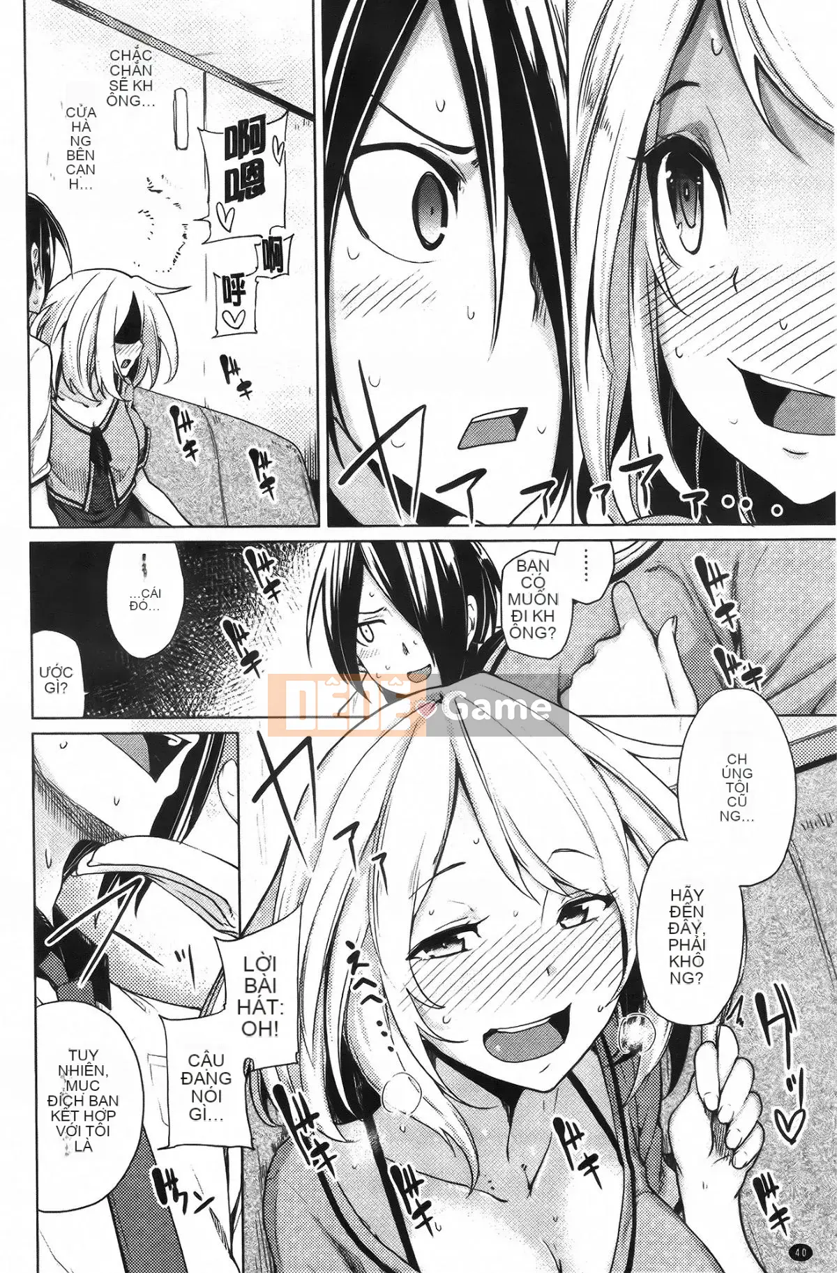 [Moketa] Mùi Koiiro + tập sách 8 trang