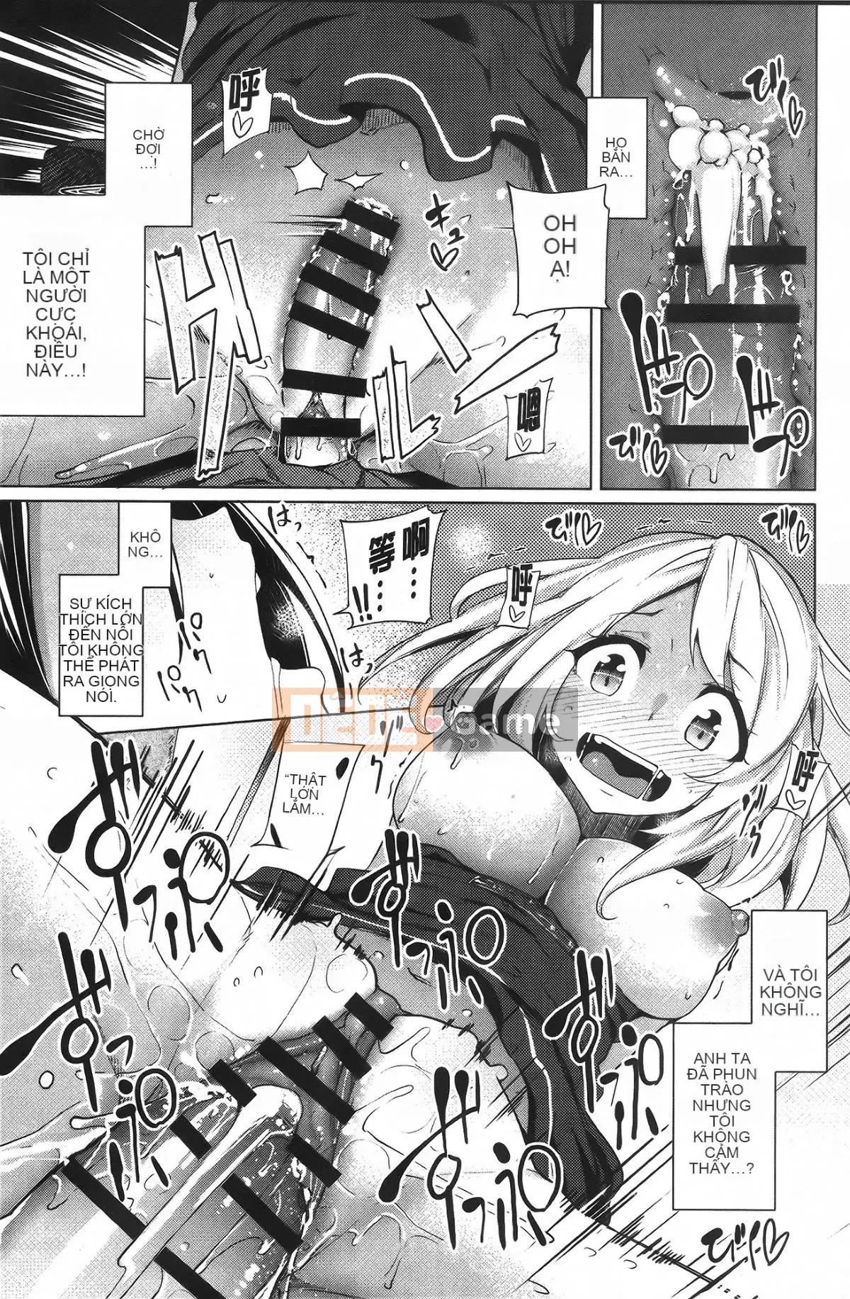 [Moketa] Mùi Koiiro + tập sách 8 trang