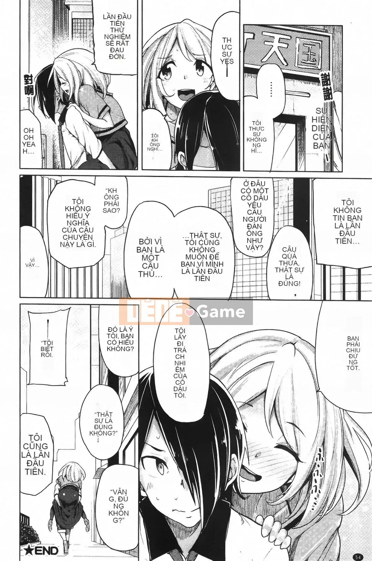 [Moketa] Mùi Koiiro + tập sách 8 trang