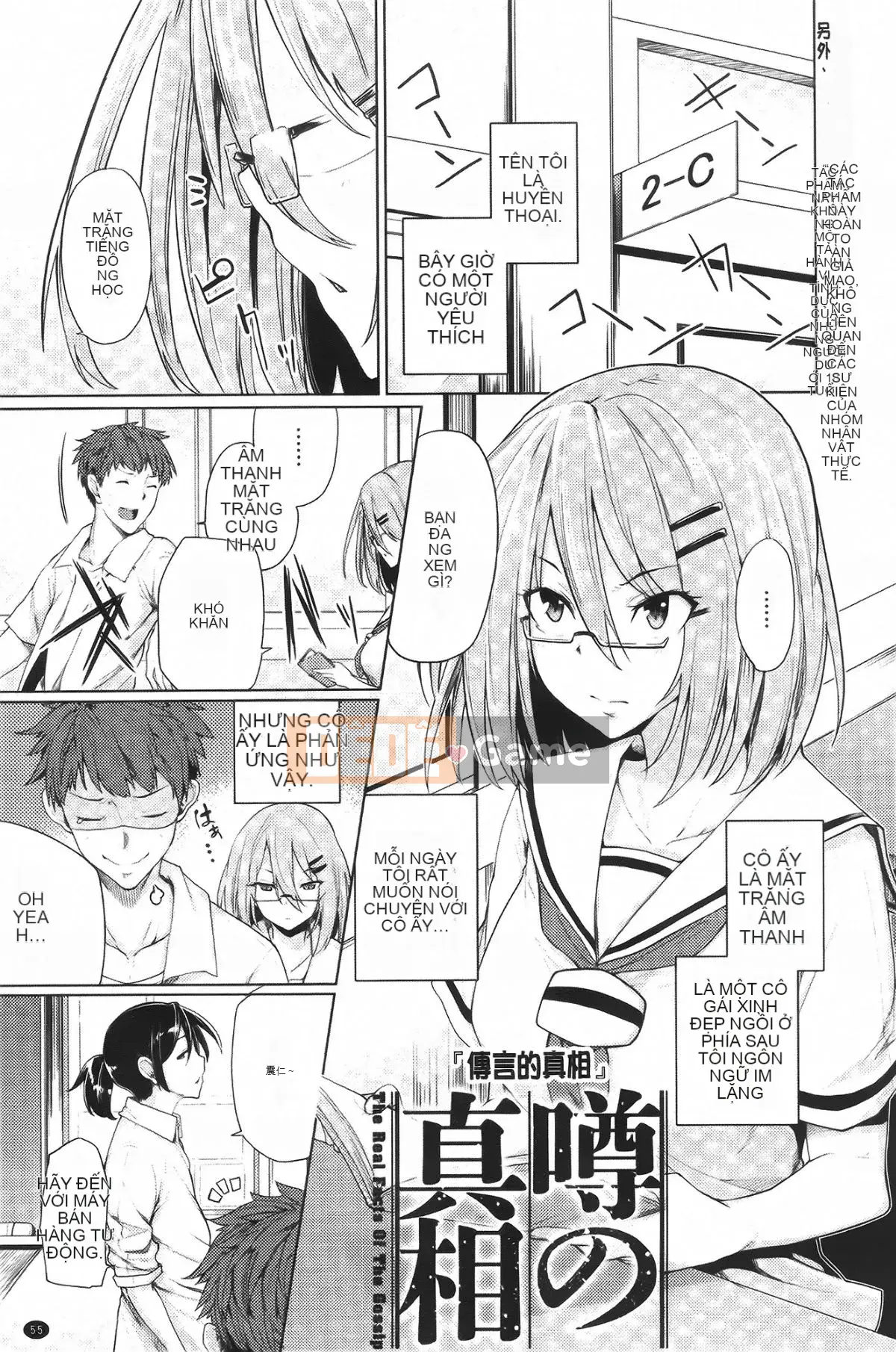 [Moketa] Mùi Koiiro + tập sách 8 trang