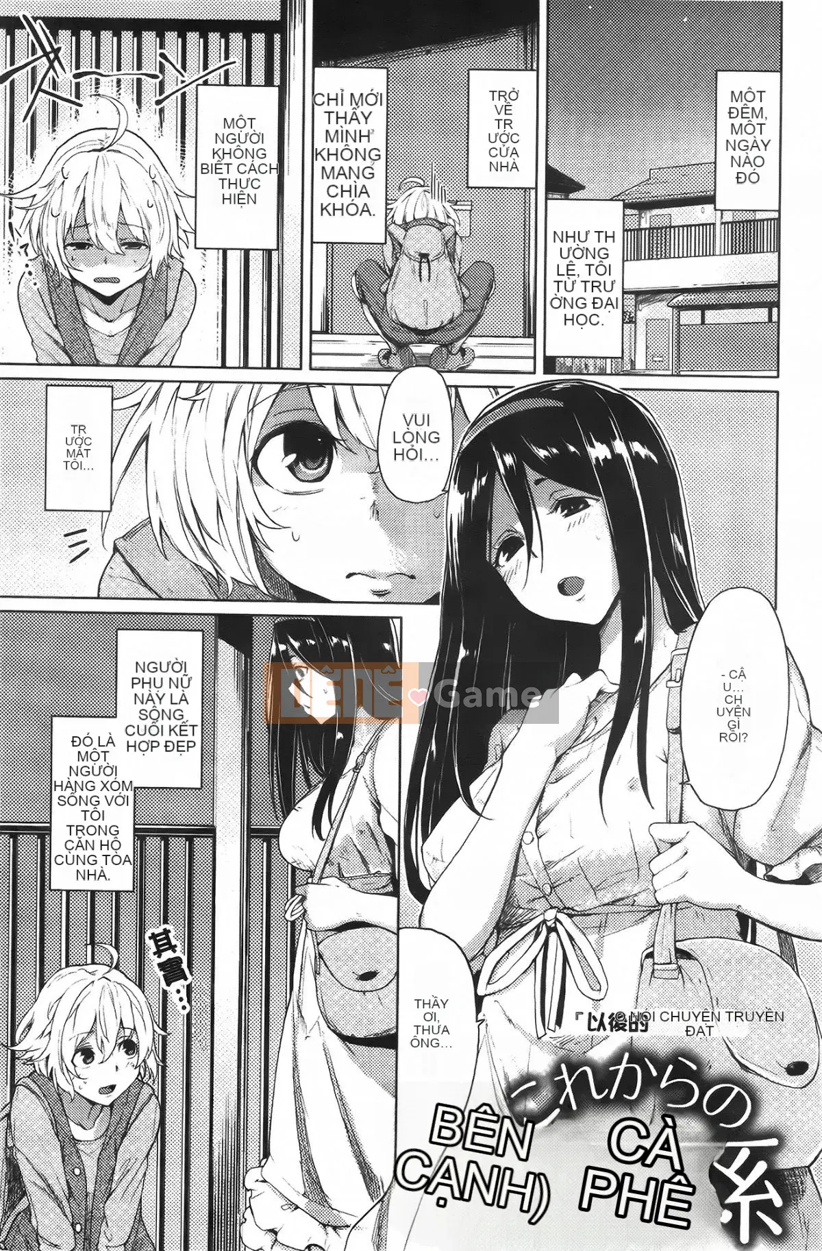 [Moketa] Mùi Koiiro + tập sách 8 trang