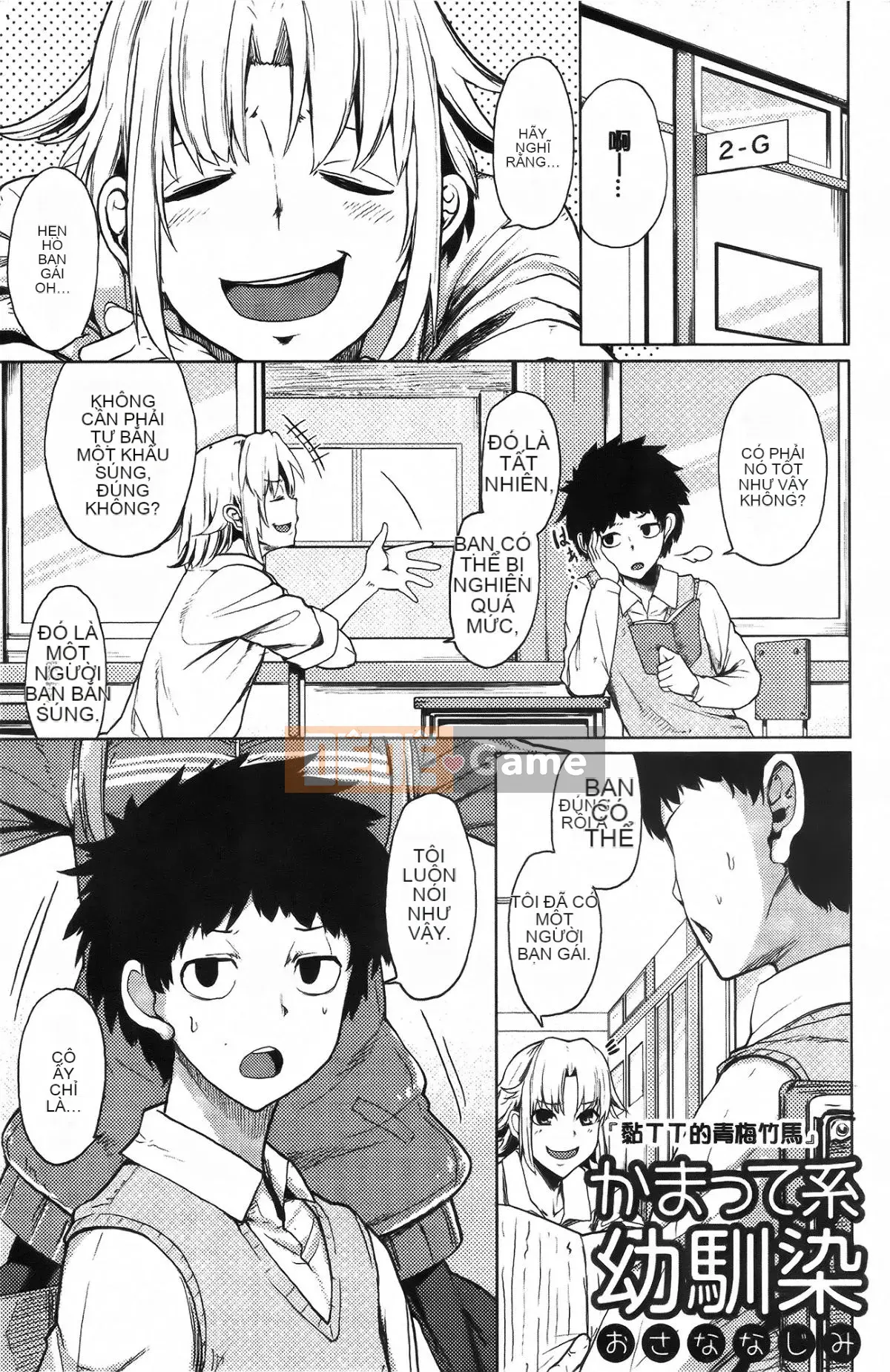 [Moketa] Mùi Koiiro + tập sách 8 trang