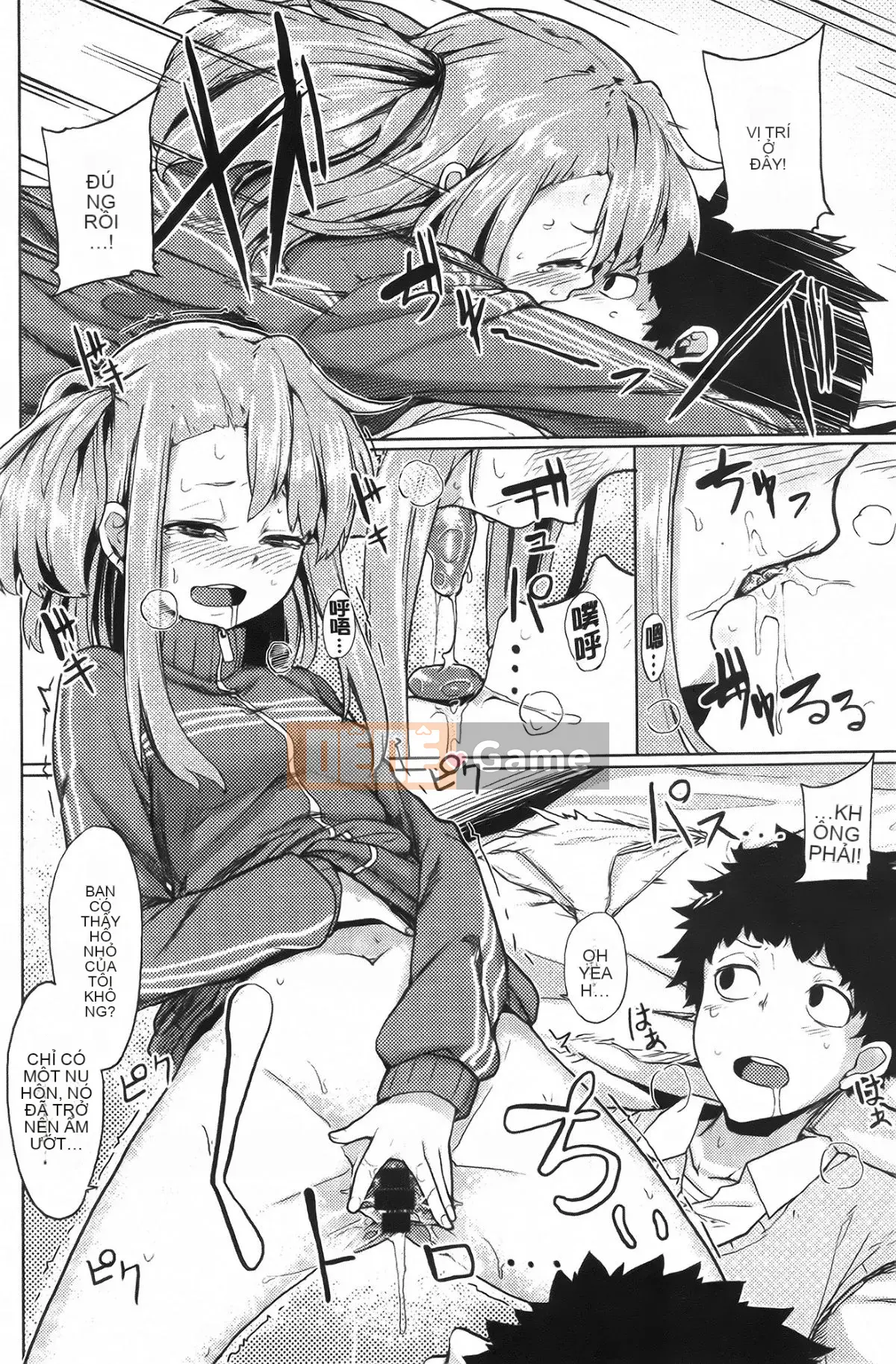 [Moketa] Mùi Koiiro + tập sách 8 trang