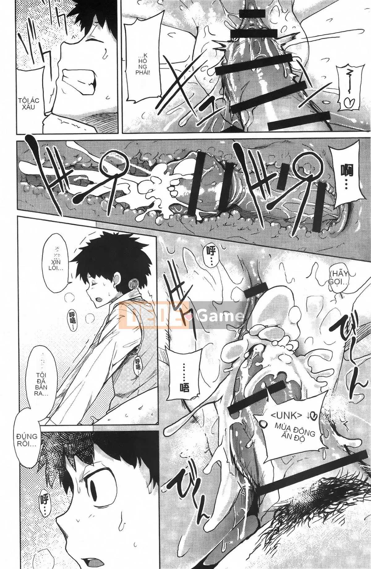 [Moketa] Mùi Koiiro + tập sách 8 trang