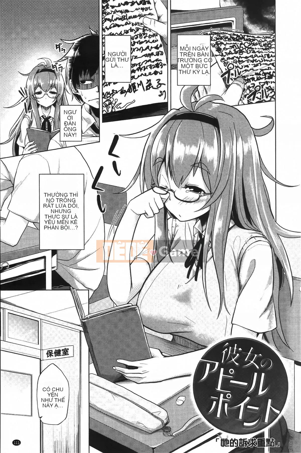 [Moketa] Mùi Koiiro + tập sách 8 trang