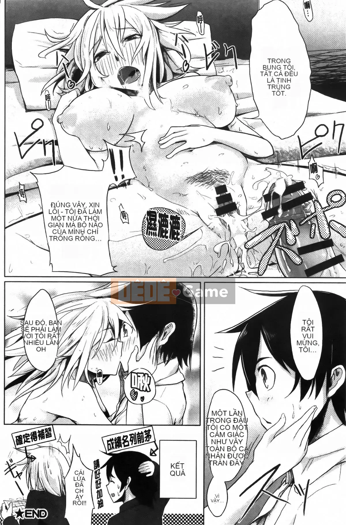 [Moketa] Mùi Koiiro + tập sách 8 trang