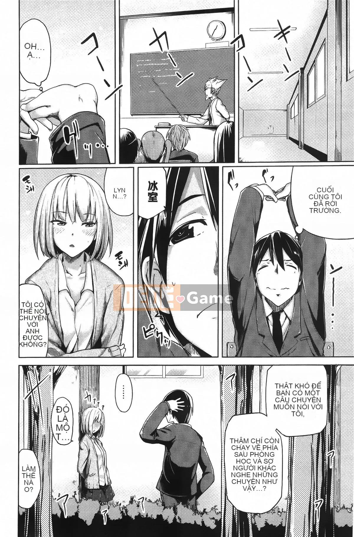 [Moketa] Mùi Koiiro + tập sách 8 trang