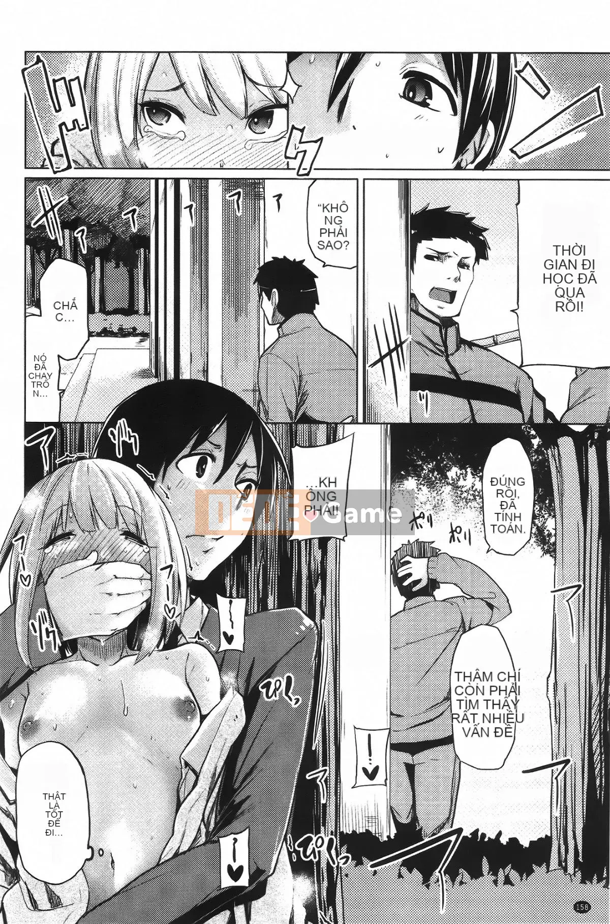 [Moketa] Mùi Koiiro + tập sách 8 trang