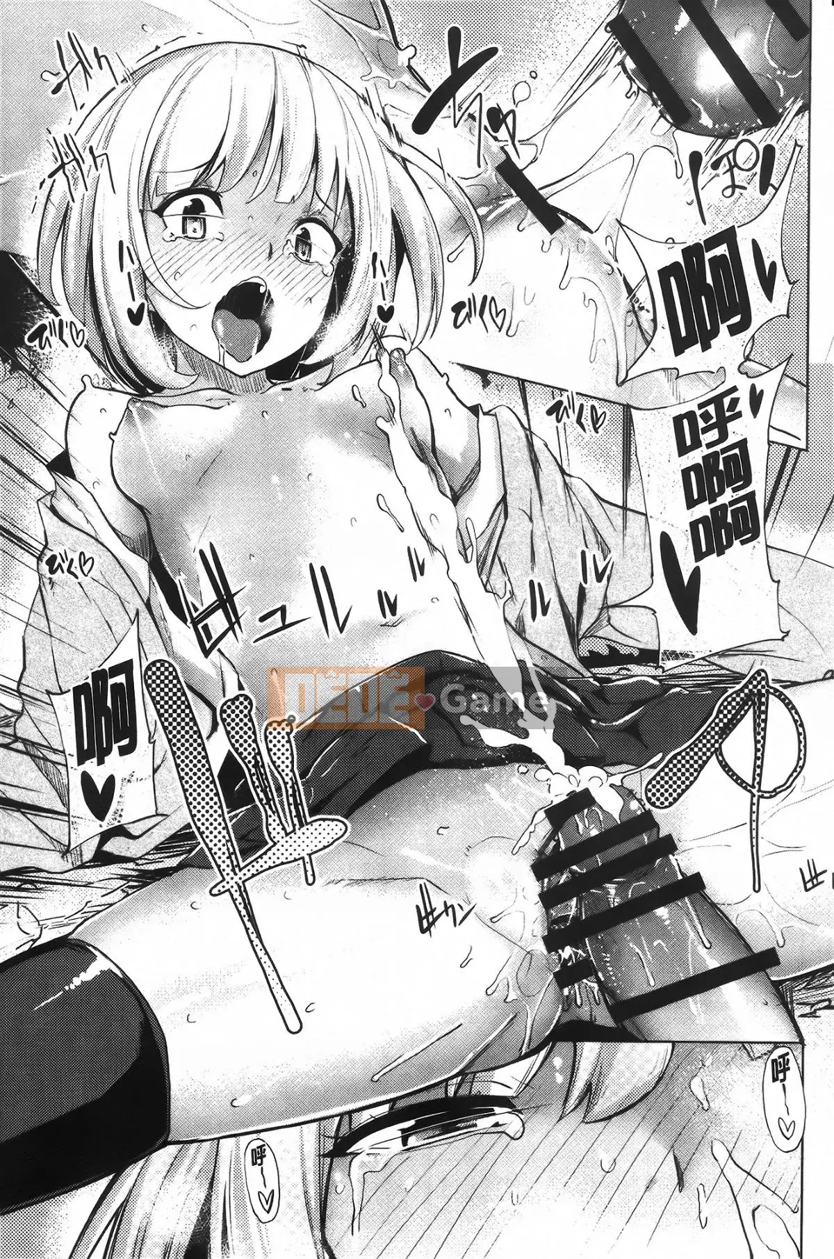 [Moketa] Mùi Koiiro + tập sách 8 trang