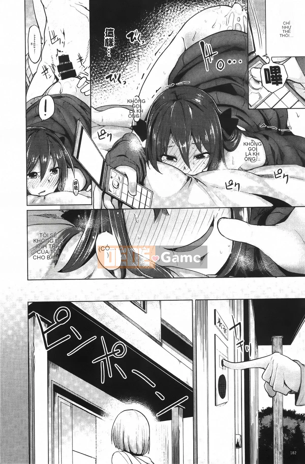 [Moketa] Mùi Koiiro + tập sách 8 trang